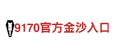 专业机械企业公司-米乐m6下载官方